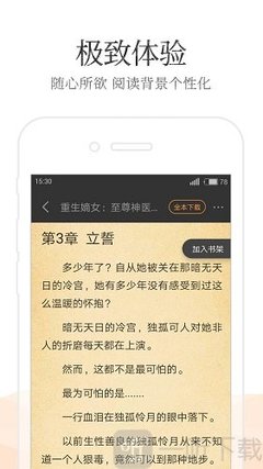 金年汇app下载官网